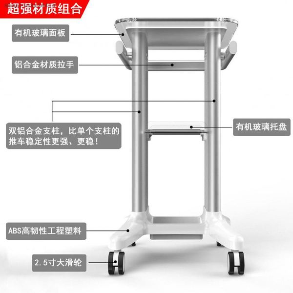 Acrylic small bubble shelf base for beauty instrument carts in dental clinics and medical B ultrasound carts with customizable options