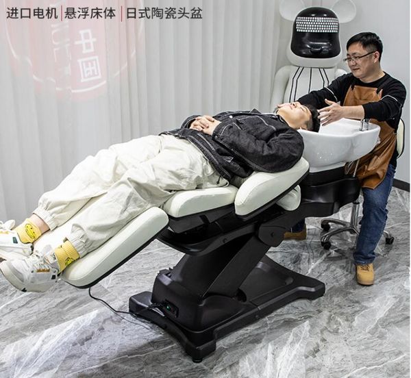 Electric shampoo bed with rotatable lift for scalp care, ideal for high-end salons and barbershops