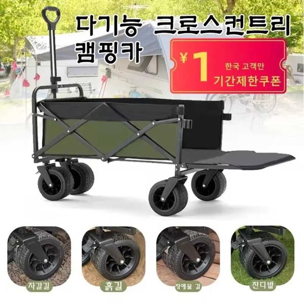 Foldable wheeled handcart for outdoor use, portable camper van shopping cart W241119