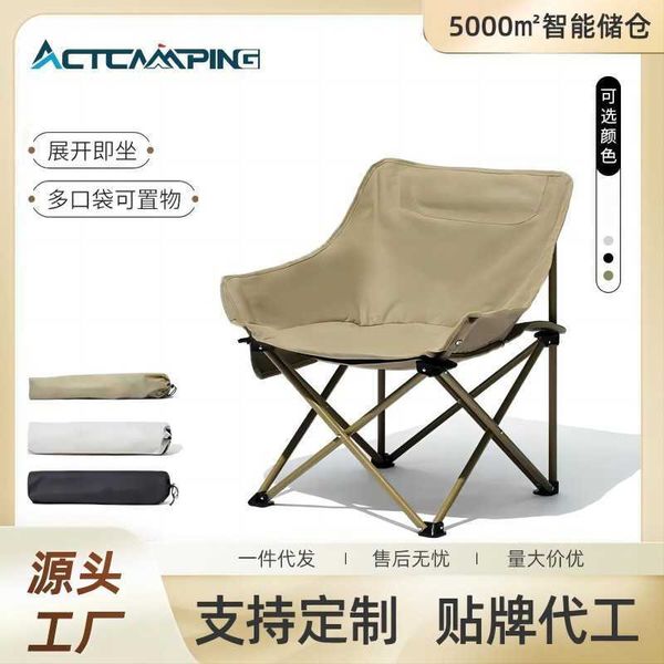 Outdoor folding camp chair with backrest for leisure, sketching, and portable fishing use