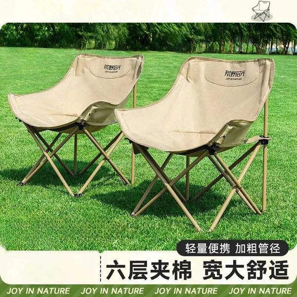 Outdoor folding fishing chair with tilt feature for camping and picnics, model W241111