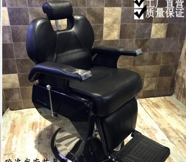 Professional black barber salon chair for commercial beauty furniture