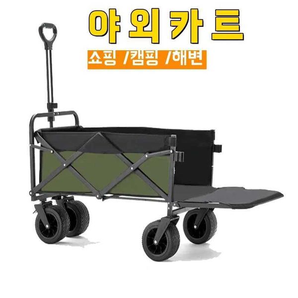 Push and pull picnic trolleys, wheeled folding carts, shopping trolleys, foldable carts, and camping trailers for outdoor use