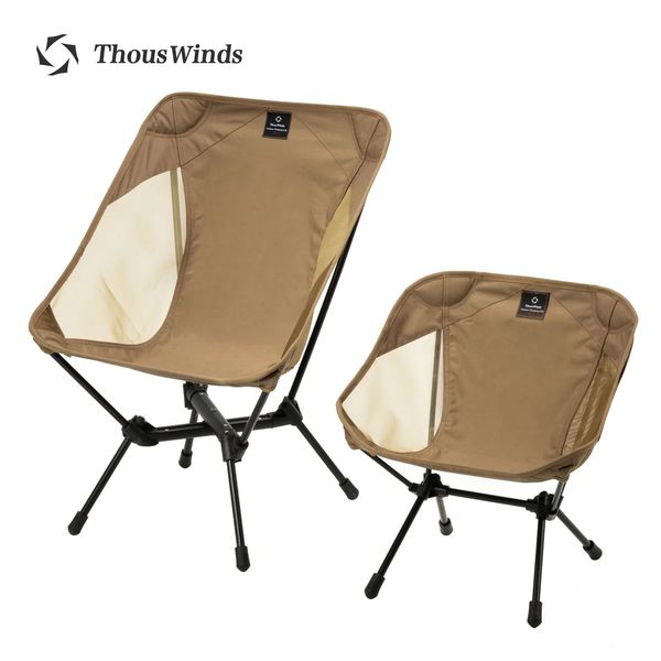 Thous Winds AdultChild Ultralight Outdoor Camping Chair Relaxing Chair Hiking Fishing Chair with Storage Bag Camp Gear Supplies 240115