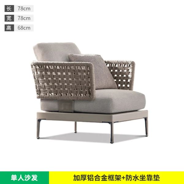 Waterproof aluminum alloy outdoor sofa with rattan weave for hotel gardens and courtyards